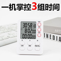 Kitchen Multi-Timer with Three Alarm Clocks for Cooking, Milk Tea Countdown, Student-Specific, Sports Meeting Self-Discipline Reminder