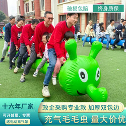 Fun Sports Event Props Inflatable Caterpillar Dragon Boat Outdoor Team Building Training Speed Competition Game Equipment