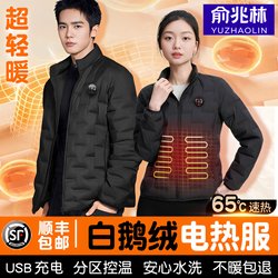 2025 Full-Body Electric Heated Goose down Jacket for Women, Rechargeable Smart Heating down Jacket, Self-Heating Thermal Inner Layer, Men's Cold-Proof Clothing
