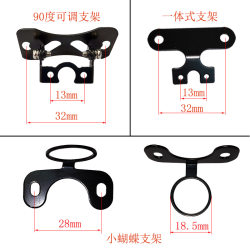 Reversing bracket fonggent shockproof adjustable anti-rust