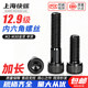 Grade 12.9 hexagon socket screws, high-strength bolts, cup head cylindrical black screws M2M3M4M5M6M8-M30