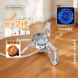 Huofeng 2 voltage stabilized split cassette stove outdoor windproof stove