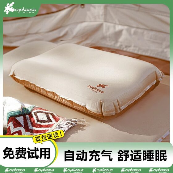 
Shanodoji Outdoor Travel High-Elastic Sponge Automatic Inflatable Cheese Pillow Wild Camping Portable Memory Foam Pillow