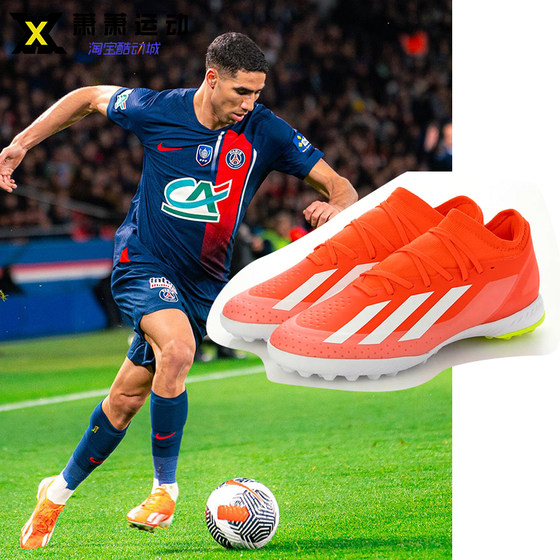 
Adidas TF Sharpened Football Shoes F50 League Wear-resistant Sports Shoes IF1335/1336