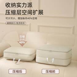 Down Jacket Storage Bag, Household Compression Bag, Travel Portable Suitcase, Special Bag for Organizing Clothes, Storage Magic Tool