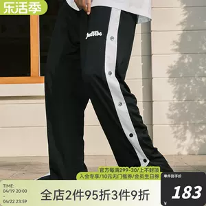 side open pants Latest Best Selling Praise Recommendation | Taobao