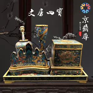 古墨硯- Top 100件古墨硯- 2024年5月更新- Taobao