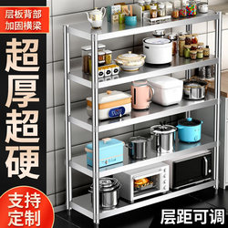 Stainless Steel Kitchen Storage Rack Multi-Functional Microwave Oven Rack Multi-Layer Household Kitchen Floor-Standing Storage Rack Storage Rack