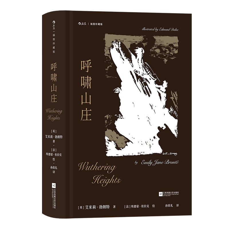 白鲸 赫尔曼麦尔维尔 中文书 麦尔维尔《白鲸》：一部伟大的自然主义作品，纪念译者罗山川_亚哈_生活