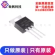 Chính hãng IRF4905PBF TO-220 P-channel-55V/-74A cắm trực tiếp MOSFET ống hiệu ứng trường MOSFET