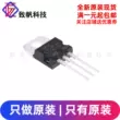 s9013 Bóng bán dẫn nội tuyến TIP41C TO-220 chính hãng chính hãng transistor a1013 Transistor bóng bán dẫn