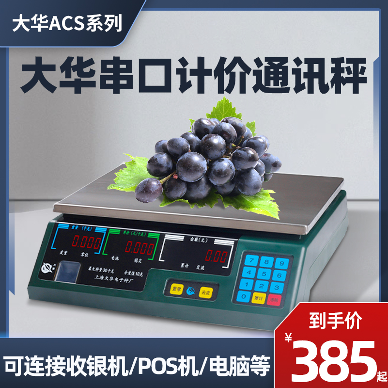 SHANGHAI DAHUA    Ʈ  ACS-15KG30KG    MEITUAN   ϱ     MIRI Ҹ TONGKE RUYUN  ϱ   -