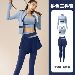High-End Women's Fitness Clothing Set 2025 Autumn and Winter Long-Sleeved Slim-Fit Quick-Drying Butt-Covering Fake Two-Piece Yoga Sports Pants
