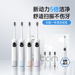 Hot new electric toothbrush rechargeable replacement head universal soft hair for men and women couples fully automatic smart