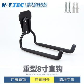 
Popular cross-border exclusive for Amazon 8-inch straight hook home heavy-duty garage metal hook dipped in plastic gardening storage