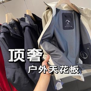 
[Breaking Code Clearance] Windproof and Waterproof Functional Heat Storage Jacket for Men and Women Couple Sports Outdoor Workwear Jacket