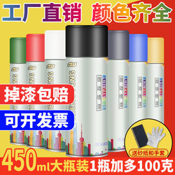 Automatic Spray Paint, Hand-Spray Paint for Car Graffiti, Special Car Paint for Home Use, Black, White, Gold and Silver Metal Anti-Rust Paint