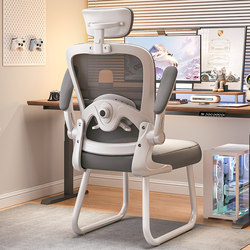 Computer Chair, Comfortable for Long Sitting, Home Office Chair, Ergonomic Gaming Chair, Dormitory Study Desk Chair with Backrest