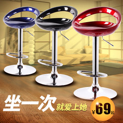Bar Stool Modern Minimalist High Stool Bar Stool High Stool Front Desk Chair with Backrest Bar Stool Home Adjustable Bar Chair