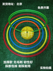 Round Agility Circle, Physical Fitness Ring, Kidsren's Football Training Circle, Jumping Circle, Kindergarten Game Circle, Home Physical Fitness Circle