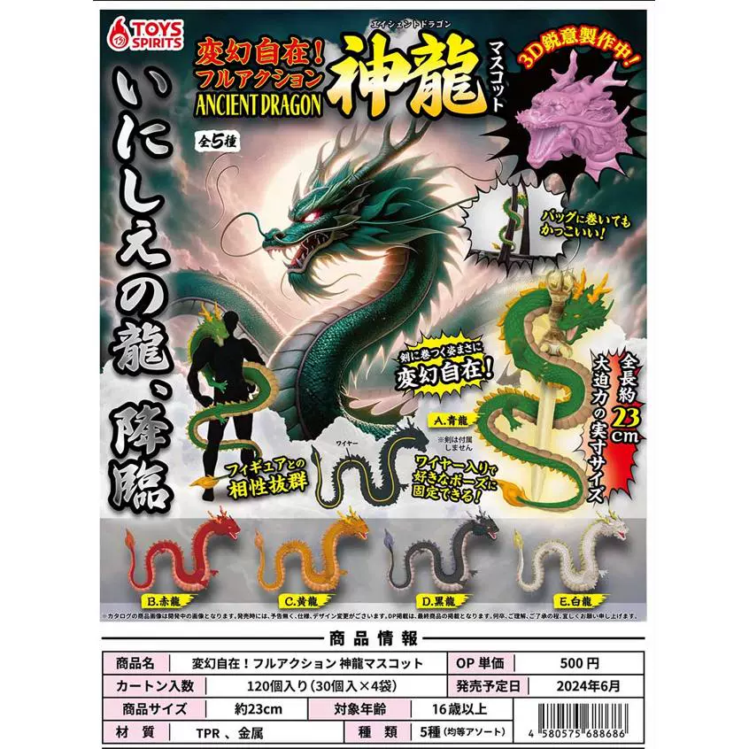 現貨日本正版Qualia 蛙力士相撲蛙青蛙扭蛋-Taobao