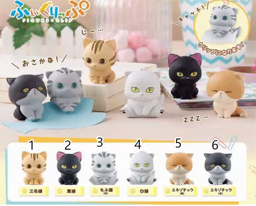 现货日本正版BANDAI 可爱Q萌猫咪夹子扭蛋模型