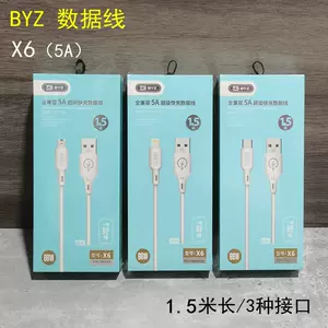 byz6 - Top 100件byz6 - 2024年4月更新- Taobao