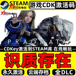 Pragmata Steam Activation Code Cdkey Global Region Full Dlc Single-Player Action Game
