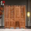 Trung Quốc cổ vách ngăn phòng khách lối vào văn phòng gỗ nguyên khối gấp màn hình gấp di động màn hình gỗ long não Dongyang khắc gỗ mẫu song cửa sổ gỗ đẹp