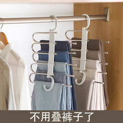 [No Assembly Required] Folding Pants Rack Multi-Layer Pants Storage Hanger Magic Pants Clip Multifunctional Stainless Steel Hanger
