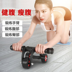 Abdominal Wheel Exercise Equipment for Waist Fitness, Abdominal Muscle Training, Six-Pack Abs Workout, Slimming Belly Roller