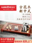 Jinzao K-188 Bộ khay trà gỗ nguyên khối hoàn toàn tự động tất cả trong một bộ trà trà biển khay hiện đại nhà đơn giản
