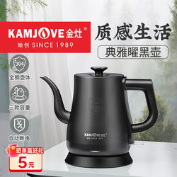 Jinzao T-93 Electric Kettle for Making Tea, Fully Automatic New Model, Electric Kettle for Home Use