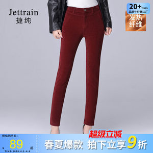 Jiechun plus velvet leisure pants in winter thickened light core velvet slim pencil pants high waist high waist elastic warm foot pants
