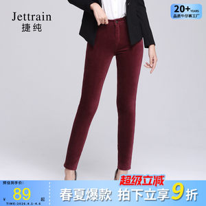 
Jiechun Early Spring Corduroy Casual Pants Women's Four-Way Stretch Warm Women's Pencil Large Size High Waist Women's Small Foot Pants