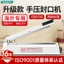 Overseas Model Plastic Shell Small Hand-Pressed Sealing Machine, Suitable for Us, Japan, Europe, Uk, and Australia Standards, Heat Shrink Film Cutting Machine for Home Use