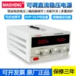 Bộ nguồn điều chỉnh DC có độ chính xác cao MP3060C có thể điều chỉnh công suất cao Maisheng 0-30V60V100V điện áp không đổi và dòng điện không đổi 	bán túi đựng dụng cụ sửa chữa	 Điều khiển điện