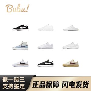 
[Bubu] NikeCourtLegacy canvas/synthetic leather classic comfortable and versatile low-top sneakers for women