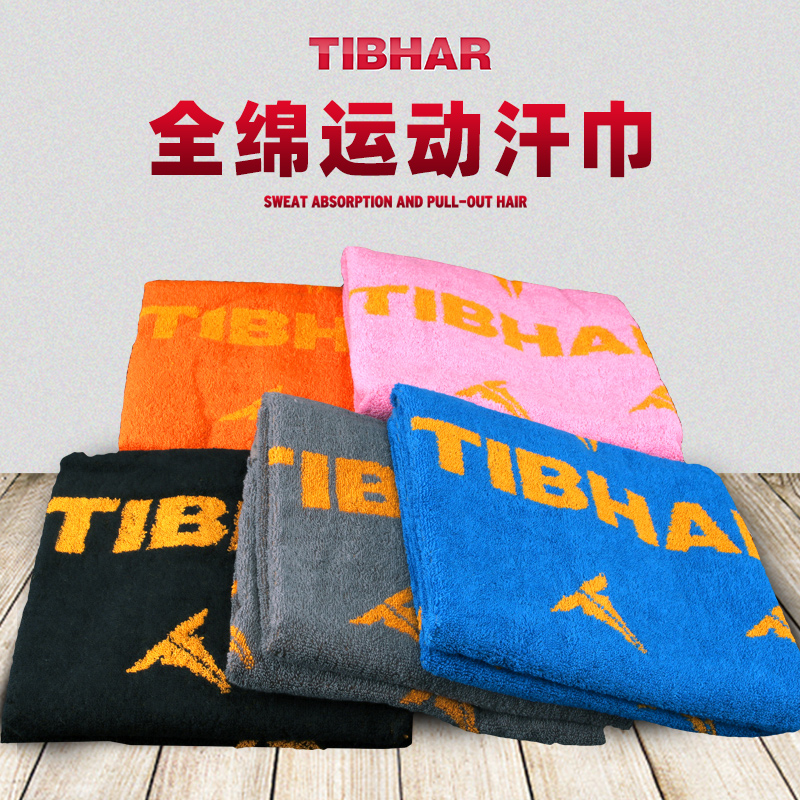 TIBHAR    ƮƮ  Ÿ  Ʈ Ÿ   Ź Ÿ  Ÿ 䰡-