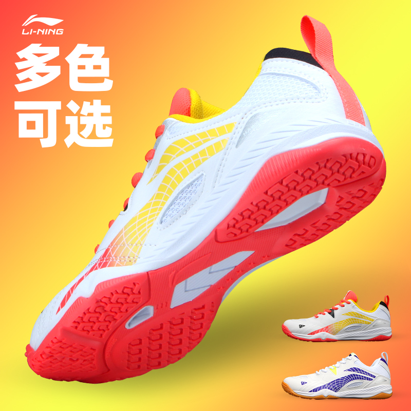   LI NING Ź Ź 2023 ο  â ȭ ⼺ ̲   Ʒ  Ź-