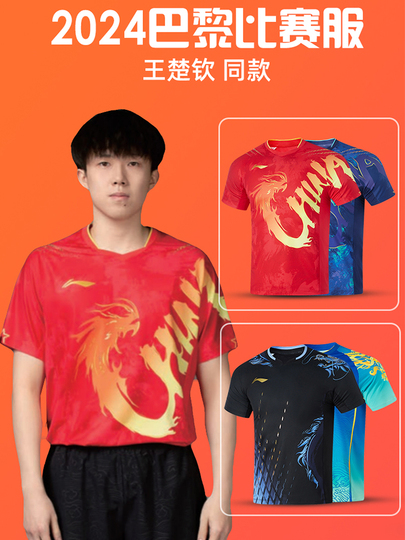 【新品未開封】ジーコユニフォーム(復刻)2枚と【新品】卓上カレンダー 新品未開封】ジーコユニフォーム(復刻)2枚と【新品】卓上