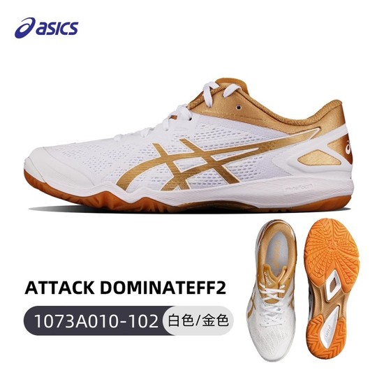 アシックス メンズ プロフェッショナル卓球シューズ - 1073A010-ゴールド