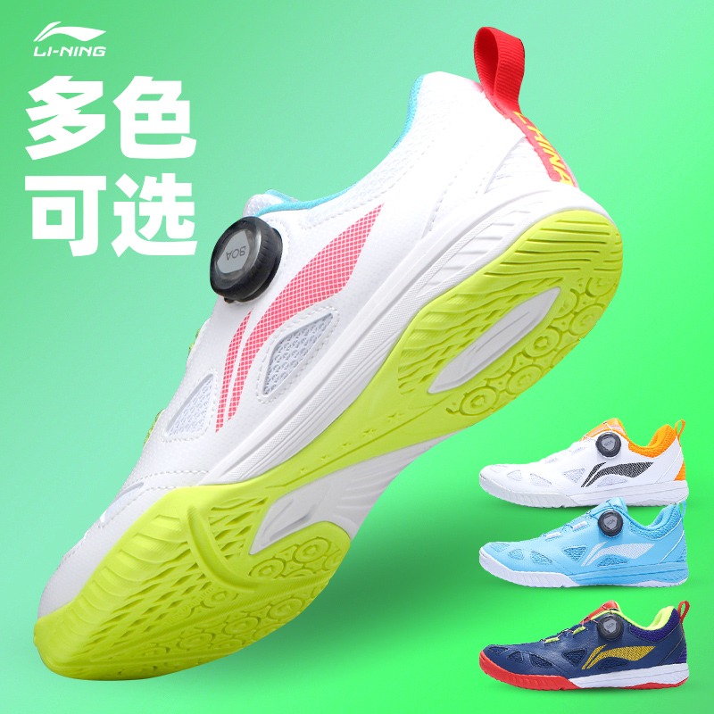   LI NING Ź Ź 2023 ο BOA   Ź  ܵ ȭ  ⼺-