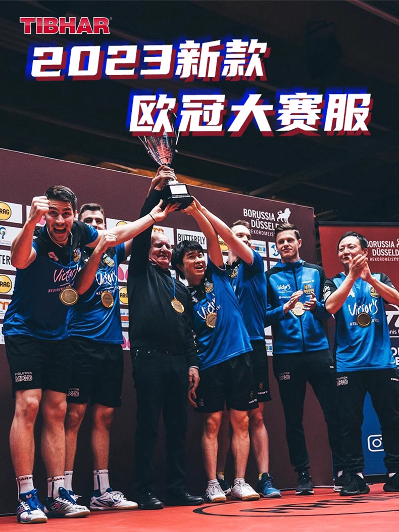 TIBHAR ティバー TERRA シャツ 卓球ユニフォーム TJS4 : 卓球