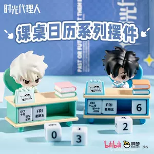 100％品質 Top 程小时陆光- 1万件程小时陆光- Taobao 2025年7月更新- その他