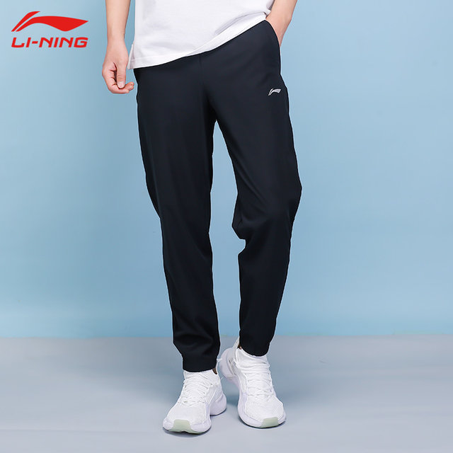 Li Ning quick-drying sports pants men's summer ice silk running ...