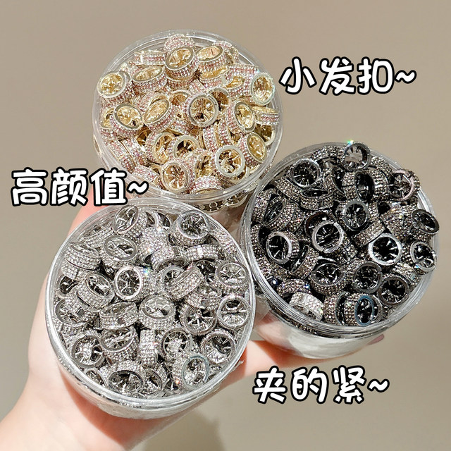 Yu Shuxin's same style hairpin small hair buckle metal round rhinestone bangs forehead side clip grab clip hairpin clip