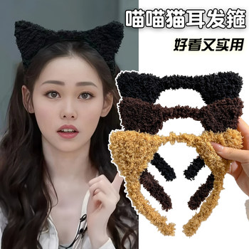 
Korean style cat ear plush headband for women