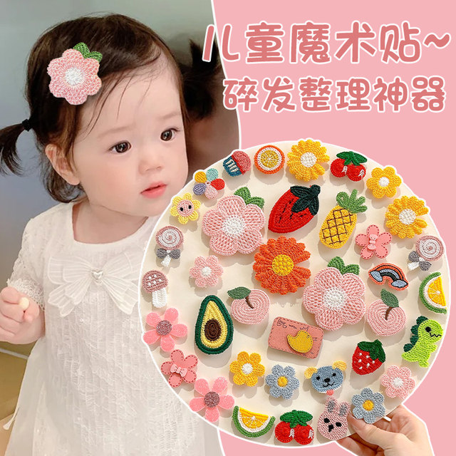 Baby Fetal Hair Velcro Children Cute forehead broken hair bangs hair card artifact Girls Hair clamp headdress