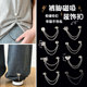 Pant leg anti-mopping artifact trouser leg adjustment suction buckle magnetic suction buckle clothes pants magnet buckle is too long and shortened fixing clip